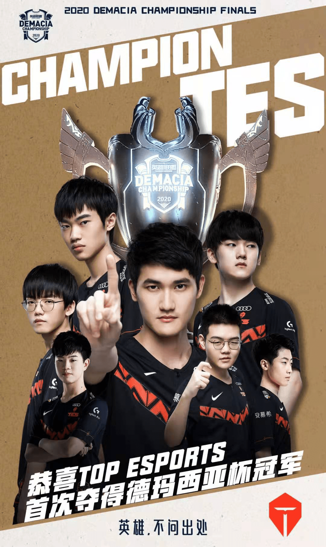 队顺利出线 队顺利出线