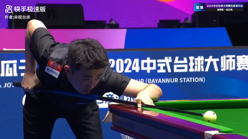 保持竞技水 保持竞技水