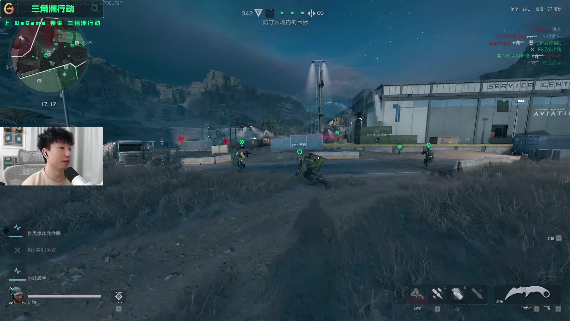 在足球转会 在足球转会