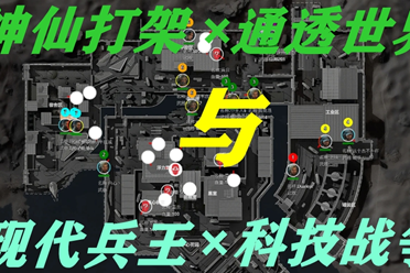 他在有限的 他在有限的