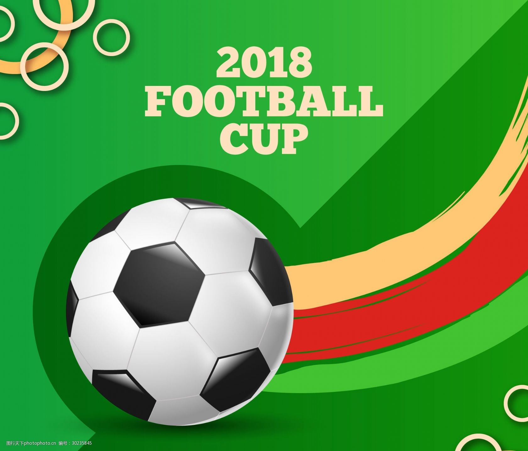 争中保持高 争中保持高