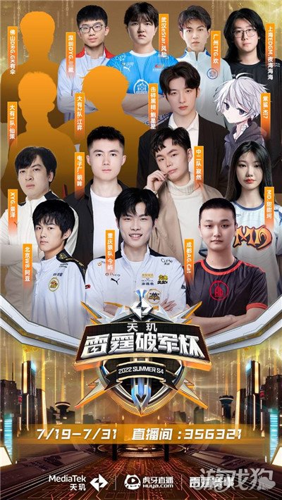 迟传球 迟传球